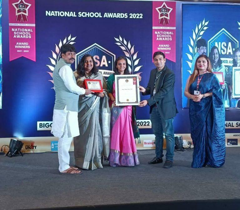 National School Awards