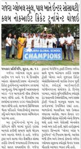 cricket-Tournament-news-article-559x1024